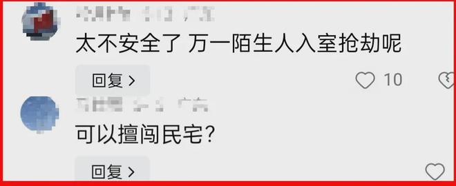 胆子真大！辽宁一保姆竟在雇主家内多米体育卖淫被当场抓获！(图9)