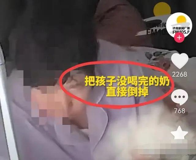 太坏了！辽宁沈阳月嫂趁宝妈去上厕所直接拔掉奶嘴给出生仅9天的多米体育婴儿强行灌奶被发现后月嫂还死鸭子嘴硬不承认(图4)